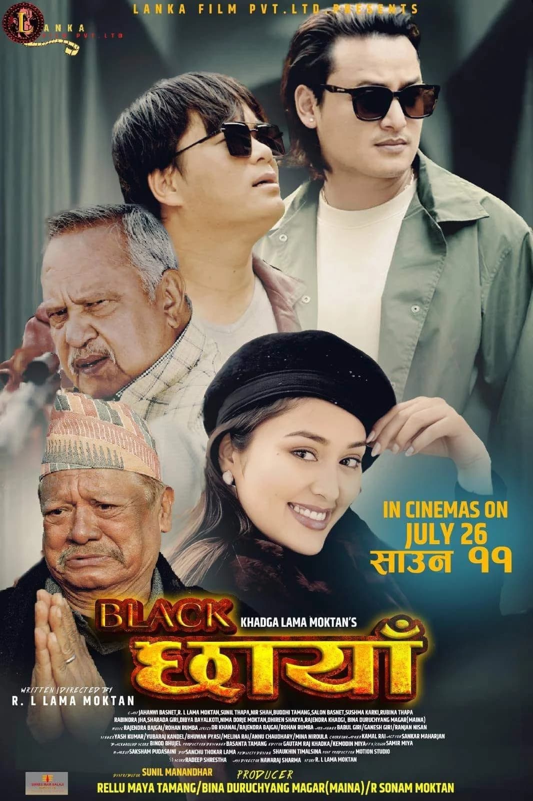 Black Chhaya Nepali movie poster