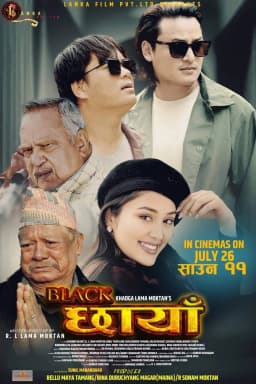 Black Chhaya Nepali movie poster