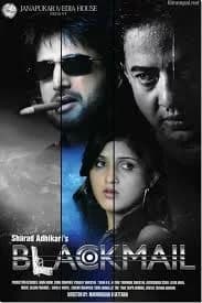 Blackmail Nepali movie poster