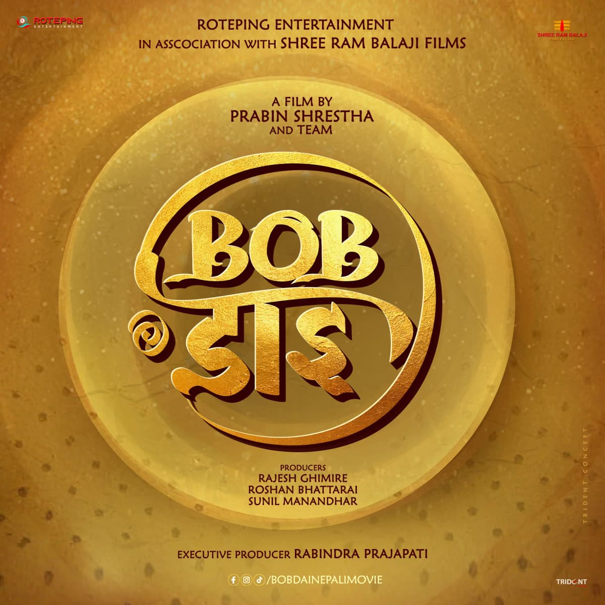 Bob Dai Nepali movie poster