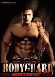 Bodyguard Nepali movie poster