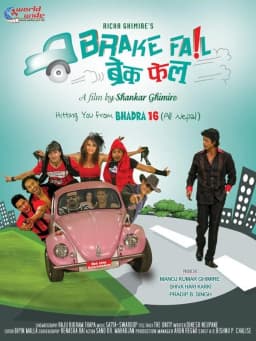 Brake Fail Nepali movie poster