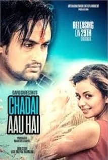 Chadai Aau Hai poster