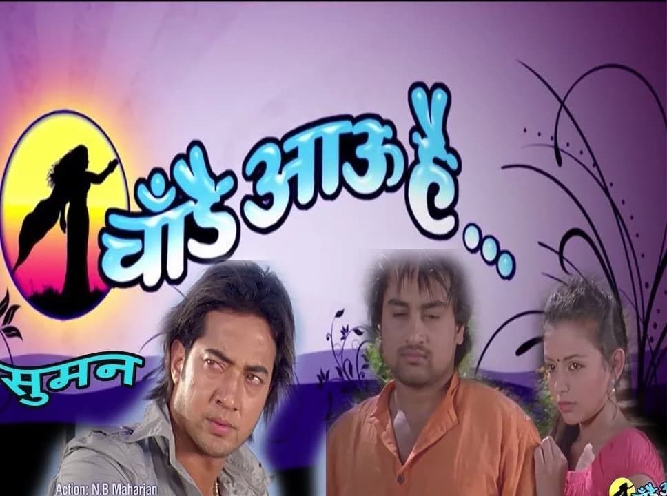 Chaadai Aau Hai Nepali movie poster