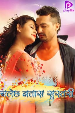 Chalechha Batash Sustari Nepali movie poster