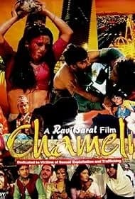 Chameli Nepali movie poster