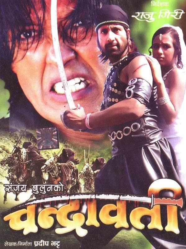 Chandrawati Nepali movie poster