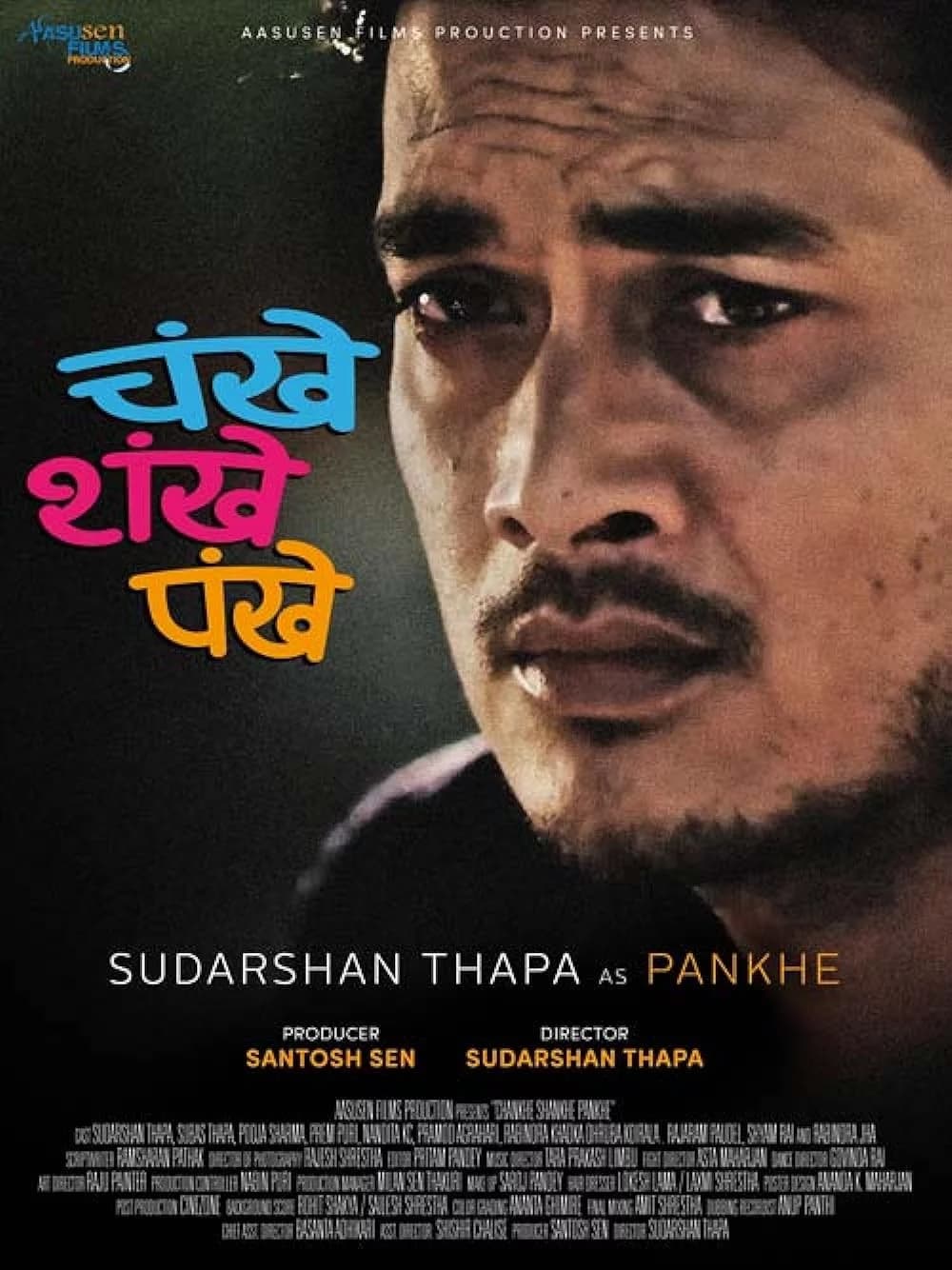 Chankhe Sankhe Pankhe Nepali movie poster