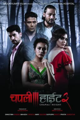 Chapali Height 3 Nepali movie poster