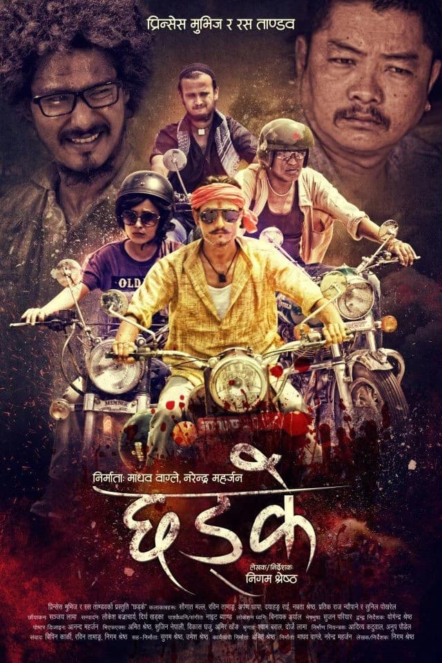 Chhadke Nepali movie poster