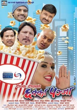 Chhakka Panja Nepali movie poster