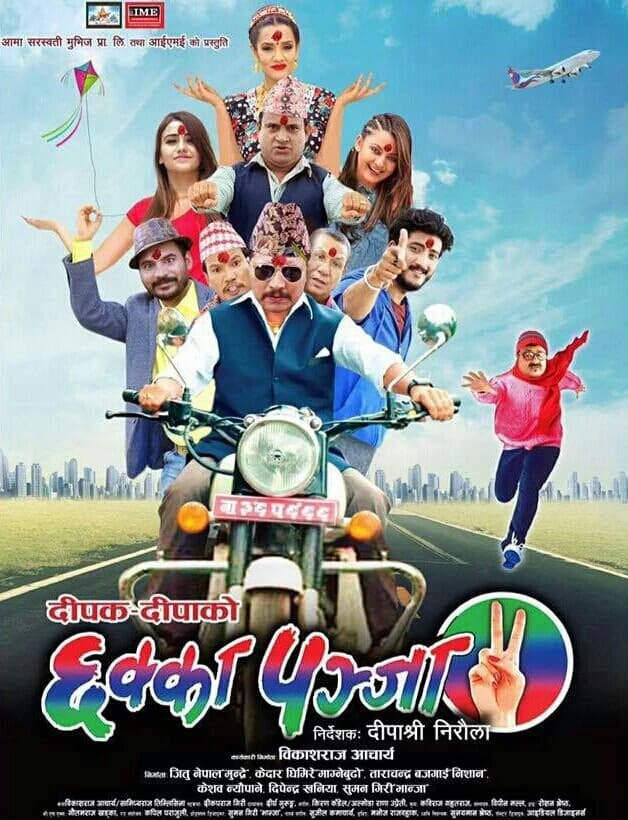 Chhakka Panja 2 Nepali movie poster