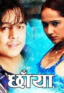 Chhayan Nepali movie poster