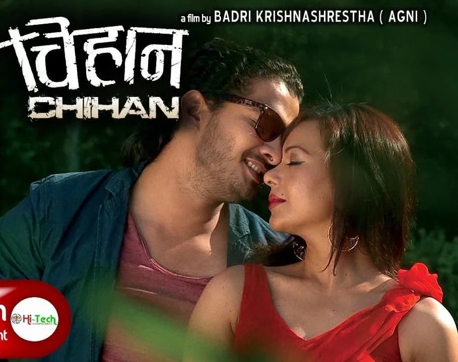Chihan Nepali movie poster