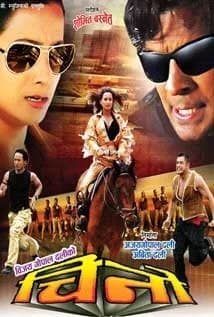 Chino Nepali movie poster