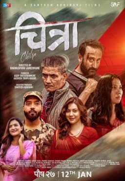 Chitra Nepali movie poster