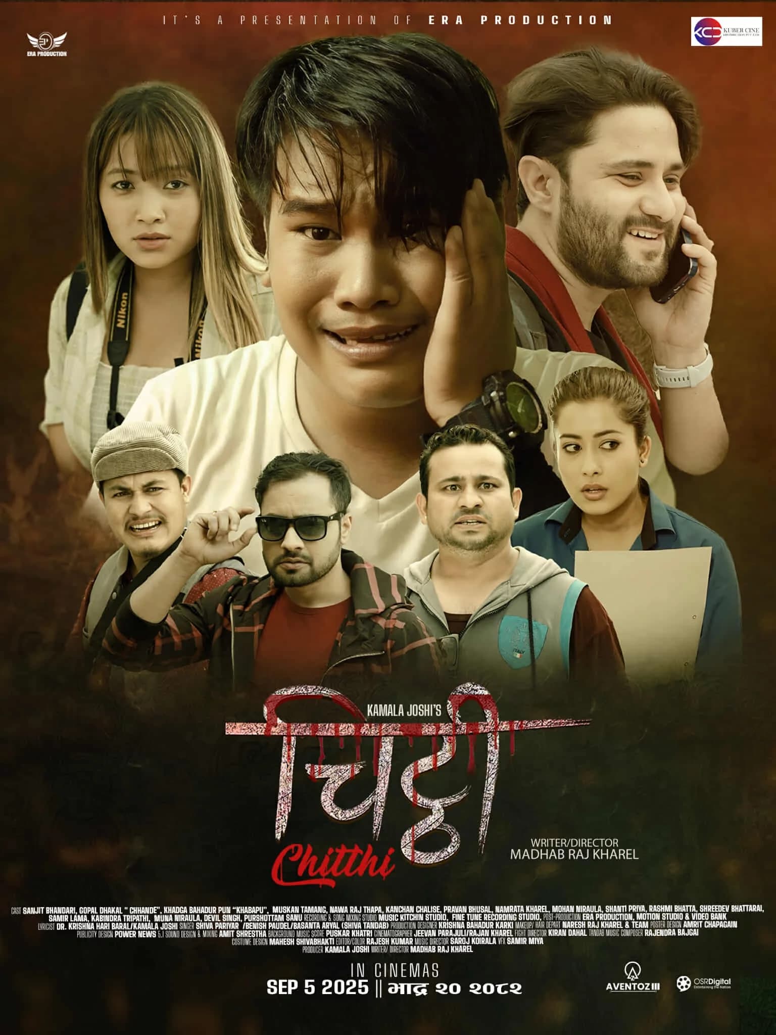 Chitthi Nepali movie poster