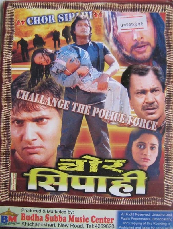 Chor Sipahi Nepali movie poster