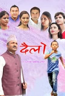 Dailo Nepali movie poster