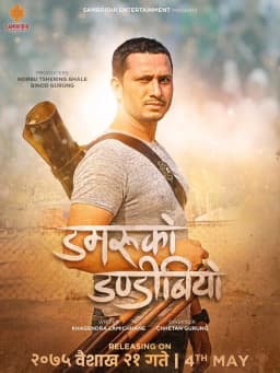 Damaru Ko Dandibiyo Nepali movie poster