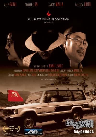 Dasdhunga Nepali movie poster