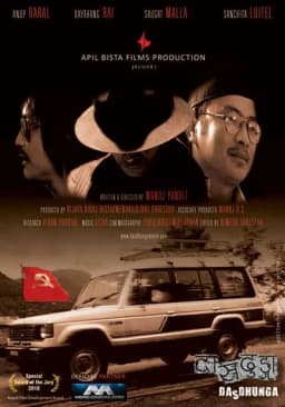 Dasdhunga Nepali movie poster