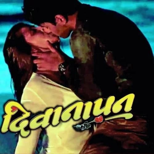 Diwanapan Nepali movie poster