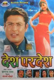 Desh Pradesh Nepali movie poster