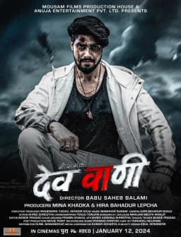 Devwani Nepali movie poster