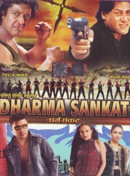 Dharma Sankat Nepali movie poster