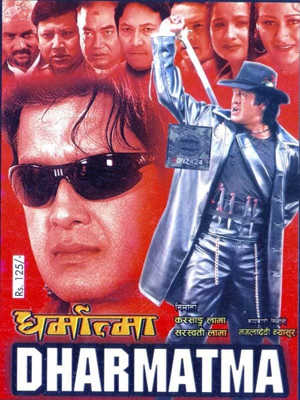 Dharmatma Nepali movie poster