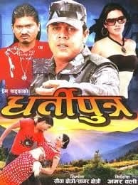Dharti Putra Nepali movie poster