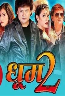 Dhoom 2 Nepali movie poster