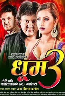Dhoom 3 Nepali movie poster