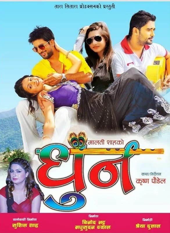 Dhoon Nepali movie poster