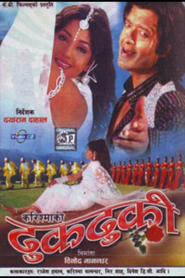 Dhuk Dhuki Nepali movie poster