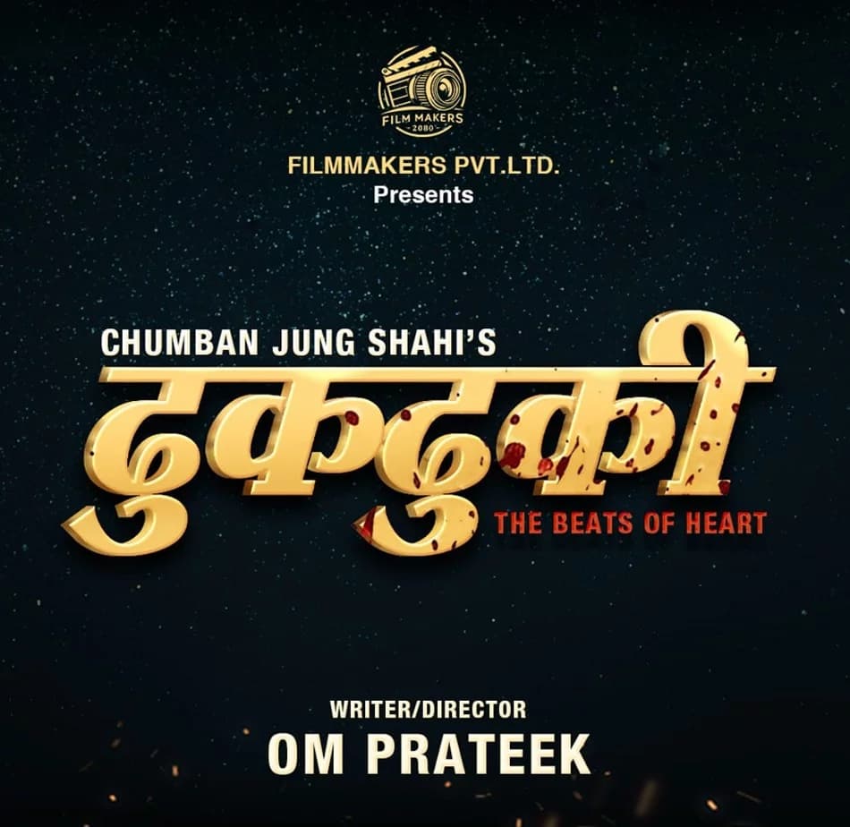 Dhukdhuki Nepali movie poster