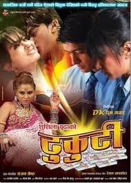 Dhukuti Nepali movie poster