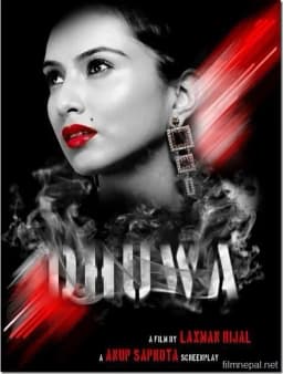 Dhuwa Nepali movie poster