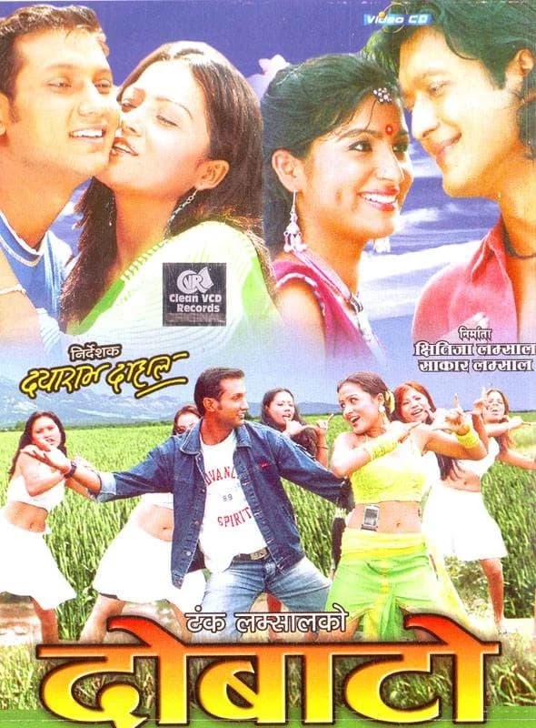 Dobato Nepali movie poster