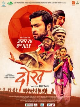 Dokh Nepali movie poster