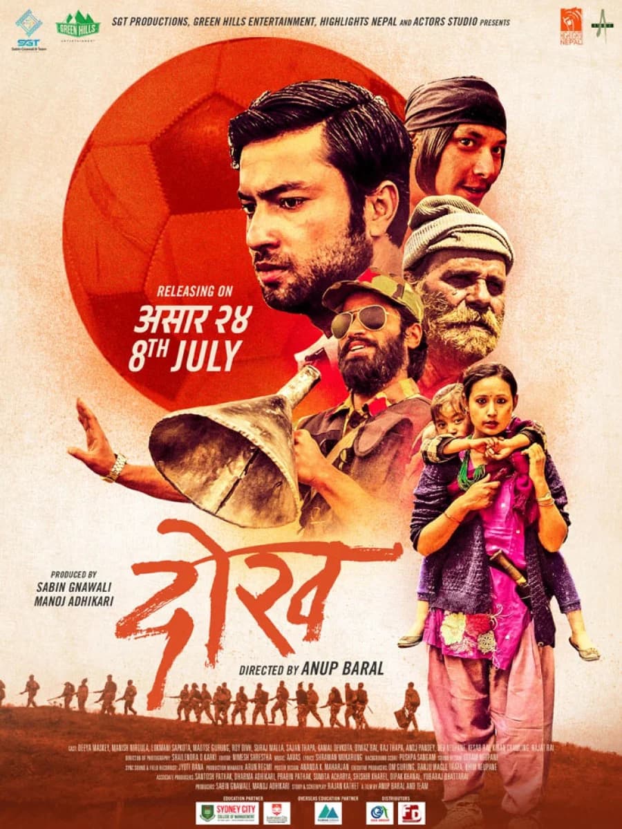 Dokh Nepali movie poster