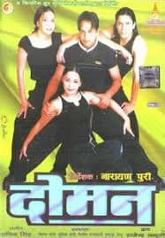 Doman Nepali movie poster