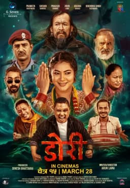 Dorii Nepali movie poster