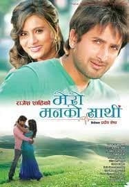 Mero Manko Sathi Nepali movie poster