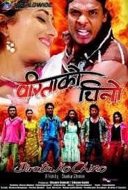 Birtako Chino Nepali movie poster