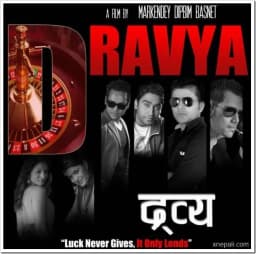 Dravya Nepali movie poster