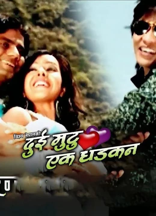 Dui Mutu Ek Dhadkan Nepali movie poster