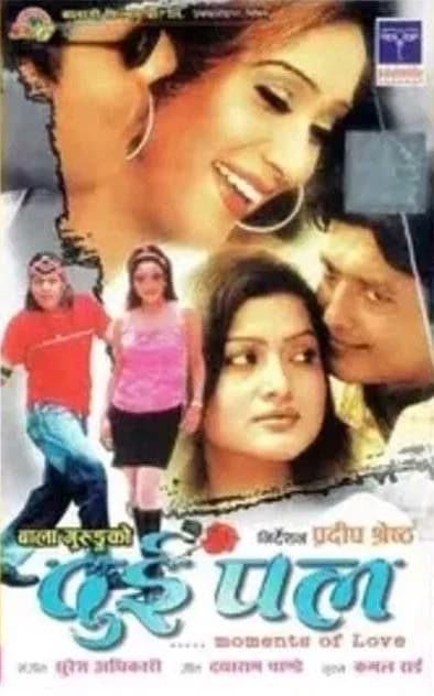 Dui Pal Nepali movie poster
