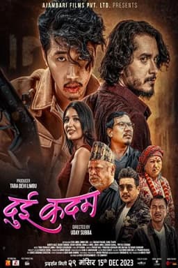 Dui Kadam Nepali movie poster